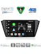 Digital IQ Car Audio System for Skoda Fabia 2015-2022 with Clima (Bluetooth/USB/WiFi/GPS/Apple CarPlay/Android Auto) with 9" Touch Screen