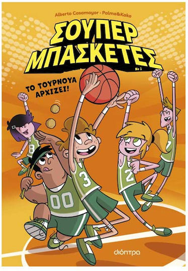Σούπερ Μπασκέτες, 1: Το Τουρνουά Αρχίζει