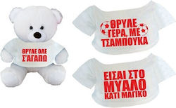 Δωρόσημο Αρκουδάκι Οσφπ (Διάφορα Σχέδια) 1τμχ