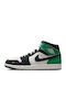 Air Jordan 1 Ανδρικά Μποτάκια Λευκά