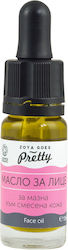 Zoya Goes Pretty Масло За Лице 10ml