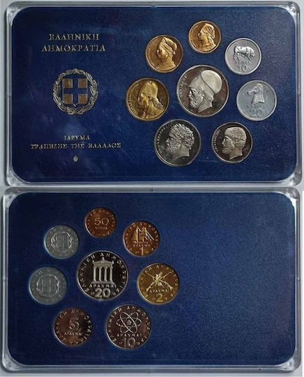 Proof Σετ Δραχμές Tράπέζας Ελλάδος Κασετίνα 1978