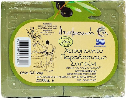 Lesviaki Gi Handmade Traditional Olive Oil Soap Green 100gr X 2 Pieces