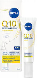 Nivea Q10 Анти-бръчки Околоочен Крем 15ml