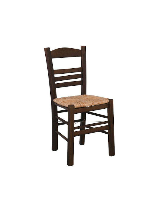 Sifnos Wooden Walnut Dining Chair