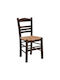 Sifnos Wooden Walnut Dining Chair