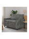 Relax Armchair Light Gray 126x81x87.5cm