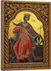 Saint Catherine Wooden Carved Byzantine Arch Frame 22cm