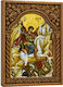 Heiligenikone St. Georg Holzrahmen Byzantinische Kamee 22cm