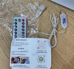 USB Adapter Fernsteuerung LED Weihnachtslichter 8 Lichtmodi 4,5 V