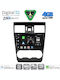 Digital IQ Car Audio System for Subaru Forester / Impreza 2013-2019 (Bluetooth/USB/WiFi/GPS/Apple CarPlay/Android Auto) with 9" Touch Screen