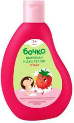 Bochko Kinder Shampoos & Duschgele 250ml Bochko Kinder Shampoos & Duschgele 250ml