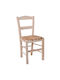 Siros Wooden Dining Chair Natural 001