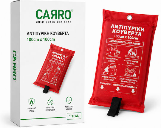 Carro 242516 Противопожарно Одеяло 100см X 100см 1 Брой