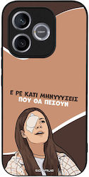 Калъф Sonique Greek Cult Tv Series Honor 600 Li...