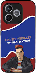 Калъф Sonique Greek Cult Tv Series Honor 600 Li...
