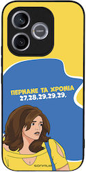 Калъф Sonique Greek Cult Tv Series Honor 600 Li...