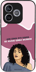 Калъф Sonique Greek Cult Tv Series Honor 600 Li...