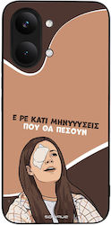 Θήκη Sonique Greek Cult Tv Series Xiaomi Poco X...