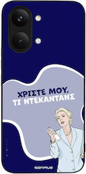 Θήκη Sonique Greek Cult Tv Series Xiaomi Poco X...