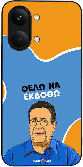 Sonique Case Greek Cult TV Series Xiaomi Poco X8 Pro Max 5G I Want To Be Published