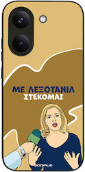 Husă Sonique Greek Cult Tv Series Xiaomi Poco X...