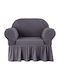 Rebeka Home Ελαστικό Κάλυμμα Πολυθρόνας Dark Grey