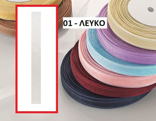 Organza Band Weiß 50m