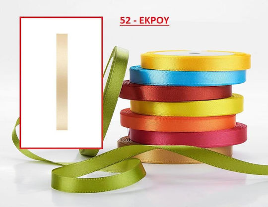 Set Satin Ribbon Beige 25m 10pcs