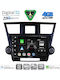 Digital IQ Автомобилна Аудио Система За Toyota Highlander 2008-2015 Bluetooth USB Вграден Wi-Fi GPS Apple CarPlay Android Auto С Touch Screen 10"