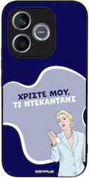 Калъф Sonique Greek Cult Tv Series Honor 600 Li...