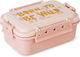 Saro Born To Be Wild Plastic Kids Food Container 0.78 Litre