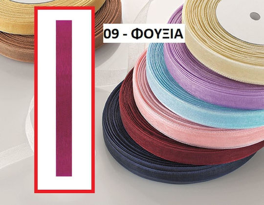 Комплект Органза Кордели Фуксия 50м 10бр
