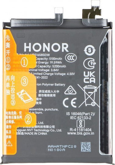 Honor Съвместима Батерия за Замяна за 200 Pro