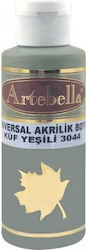 Акрилно No 3044 Сиво-Кафяво 130cc Artebella