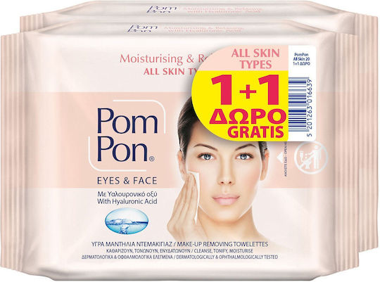 Pom Pon Pom Pon Makeup Remover Wipes 20pcs 1+1 Gift