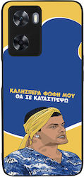 Θήκη Sonique Greek Cult Tv Series Oppo A57 4g O...