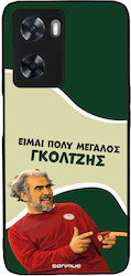 Θήκη Sonique Greek Cult Tv Series Oppo A57 4g O...