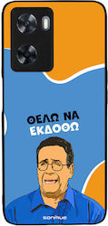 Θήκη Sonique Greek Cult Tv Series Oppo A57 4g O...