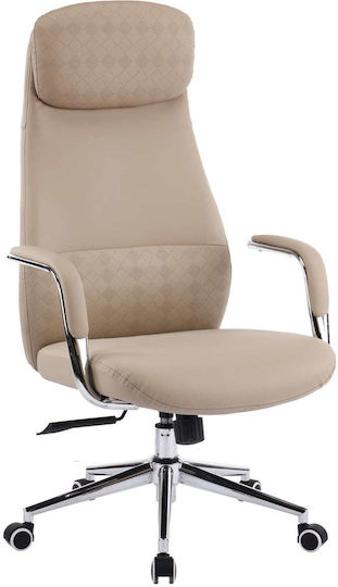 Office Chair with Beige Arms