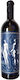 Domaine Michaelidi Wine Lagotopos Mavrotragano Red Dry 750ml