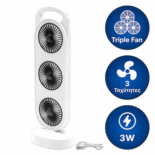 Rechargeable Triple Table Fan 5v 3w 3 Speeds 120x83x365mm White-Black S31