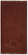 Sun of a Beach Brown Beach Towel 100x180cm