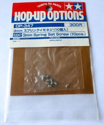 Tamiya Op-347 3mm Spring Set Screw 53347