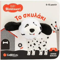 Savvalas Кученцето за Новородени Savvalas Кученцето за Новородени