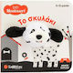 Savvalas Savvalas Baby Activity Book The Puppy for Newborns