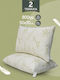 SteweHome Bamboo Μαξιλάρι Ύπνου Σιλικόνης 50x70cm 2τμχ