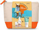 Naïf Sun Protection Kit SPF50 Αδιάβροχο Παιδικό...