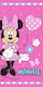 Disney Quick Dry Kids' Beach Towel Minnie 335 7...