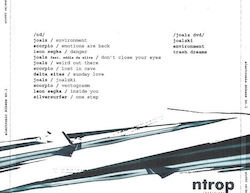 - Electronic Athens No.1 CD Μουσικής - Electronic Athens No.1 CD Μουσικής